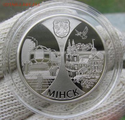 Беларусь 1 рубль Минск 10.04 22.00 - минск