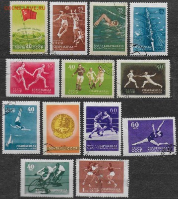 СССР 1956. Спартакиада народов СССР - С-429