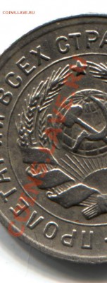 10 коп. 1934 (три меридиана - редкая) XF-UNC ! - ат 109