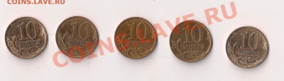 10 копеек 2007 года м Шт. 3.3Б? - 001