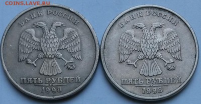 5 рублей 1998 года ММД. Подтверждение. - 1