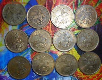 10 коп 2009,2010,13СП.52 шт.СМ.список.До 8.04. - SAM_6460.JPG
