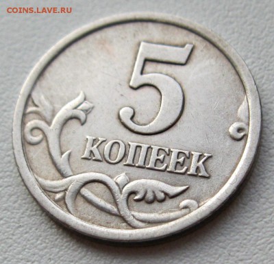 РЕДКИЕ 5копеек2003г.сп шт.2.3(А.С.)08.04.17в22-00мск - 5копеек2003г.сп шт.2.3(А.С.)2