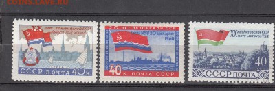 СССР 1960 республики Прибалтики 3м - 116