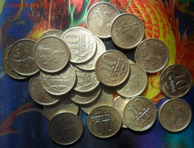 10 коп 1997,98СП 25шт.См.сисок.До 8.04. - SAM_6483.JPG