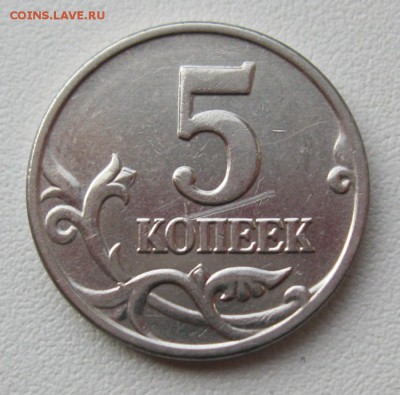 Б 09.04.17в22-00мск - 5копеек2003г.ББ1