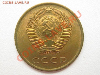 3 копейки 1962 - 3 kop 62 2