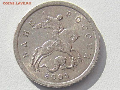 разновидности 5 копеек 2005 г - Б2, Б3, Б4;2003 г -ШТ 2.3 - IMG_5727.JPG
