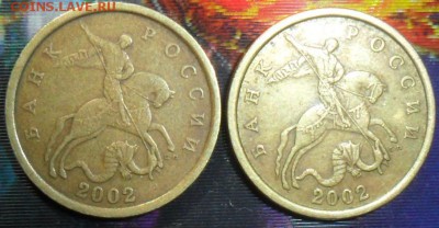 50 коп 2002СП(2).Бонусы!СМ.список.До 9.04. - SAM_6486.JPG