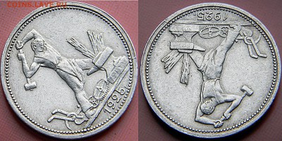 Полтинник 1925г, полный раскол, оценка. - 1924рр