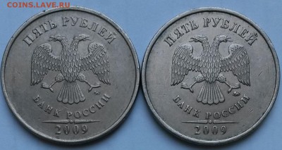 5 рублей 2009г ММД. Подтверждение. - 1