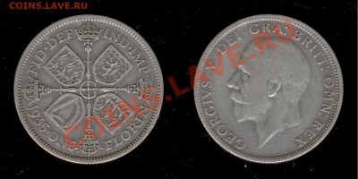 1флорин Великобритания 1935г Серебро до 13.02.2011 МСК 22:00 - Изображение 289