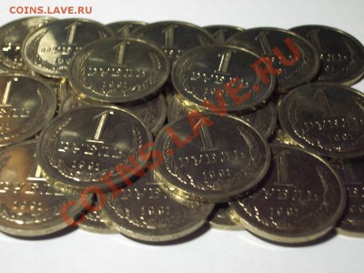 1 рубль 1991 "Л" штемпельные - 1р91 2.JPG