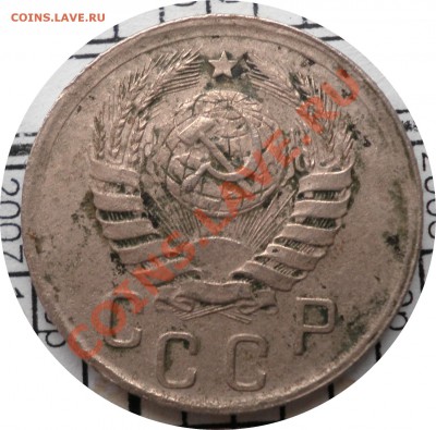 15 копеек 1942. - P2050373.JPG