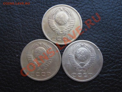 коп 1961-69г 3 коп 66,62 .2 коп 64 до 8.02.11 в 22:00 по мск - IMG_3440.JPG