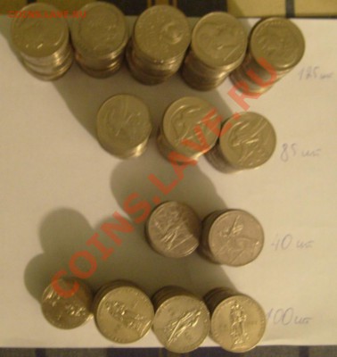 350 Юбилейных рублей - S7303736.JPG