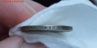 50 КОПЕЕК 1922пл аUNC (блеск) с 200р.до 09.04.17 в 22.00 - IMG_20170406_114006.JPG