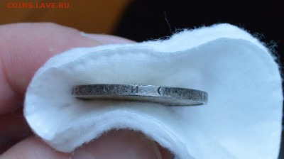 50 КОПЕЕК 1922пл аUNC (блеск) с 200р.до 09.04.17 в 22.00 - IMG_20170406_114041.JPG