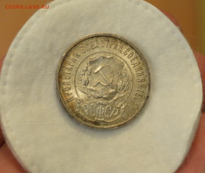 50 КОПЕЕК 1922пл аUNC (блеск) с 200р.до 09.04.17 в 22.00 - IMG_20170406_114102.JPG