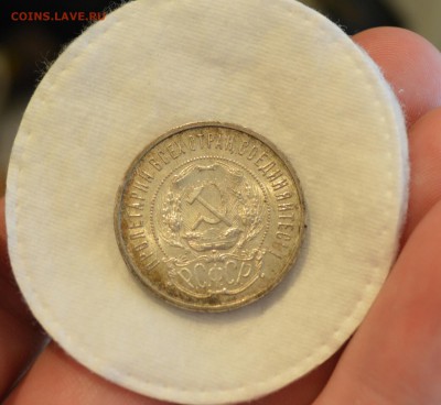 50 КОПЕЕК 1922пл аUNC (блеск) с 200р.до 09.04.17 в 22.00 - IMG_20170406_114138.JPG