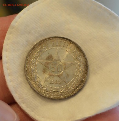 50 КОПЕЕК 1922пл аUNC (блеск) с 200р.до 09.04.17 в 22.00 - IMG_20170406_114154.JPG