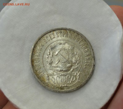 50 КОПЕЕК 1922пл аUNC (блеск) с 200р.до 09.04.17 в 22.00 - IMG_20170406_114212.JPG