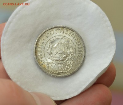 50 КОПЕЕК 1922пл аUNC (блеск) с 200р.до 09.04.17 в 22.00 - IMG_20170406_114252.JPG