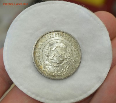 50 КОПЕЕК 1922пл аUNC (блеск) с 200р.до 09.04.17 в 22.00 - IMG_20170406_114332.JPG