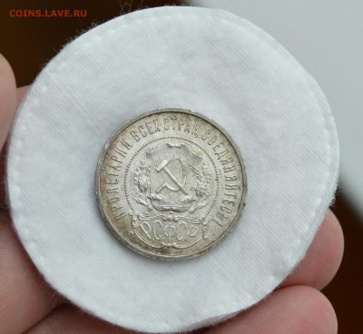 50 КОПЕЕК 1922пл аUNC (блеск) с 200р.до 09.04.17 в 22.00 - IMG_20170406_114506.JPG