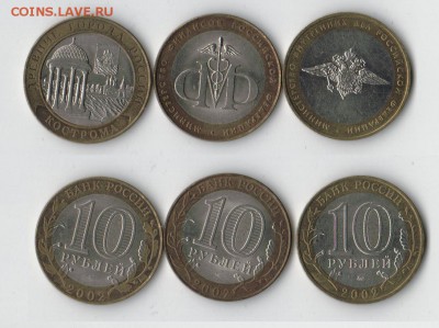 министерства и дгр до 12.04.17 22.00 - 3