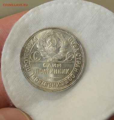 50 КОПЕЕК 1926 UNC  c 200р. До 09.04.17 в 22.00 - IMG_20170406_114706.JPG
