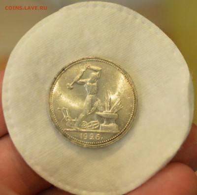 50 КОПЕЕК 1926 UNC  c 200р. До 09.04.17 в 22.00 - IMG_20170406_114832.JPG