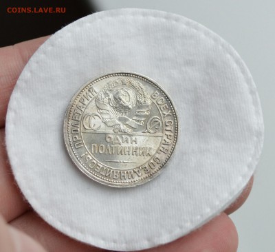 50 КОПЕЕК 1926 UNC  c 200р. До 09.04.17 в 22.00 - IMG_20170406_114925.JPG