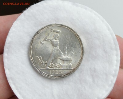 50 КОПЕЕК 1926 UNC  c 200р. До 09.04.17 в 22.00 - IMG_20170406_114945.JPG