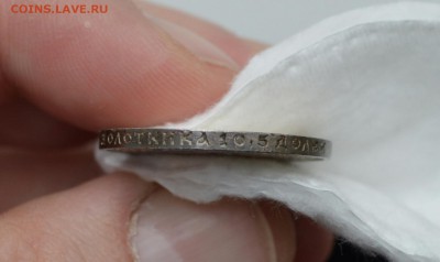 50 КОПЕЕК 1921 АГ aUNC (блеск) с 200р.до 09.04.17 в 22.00 - IMG_20170406_115153.JPG