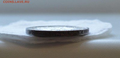 50 КОПЕЕК 1921 АГ aUNC (блеск) с 200р.до 09.04.17 в 22.00 - IMG_20170406_115238.JPG