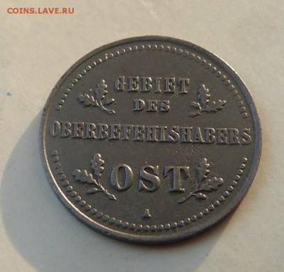 1,2,3 копейки 1916 г. Германия, OST - до 09.04.-22-00 мск - P1050151.JPG
