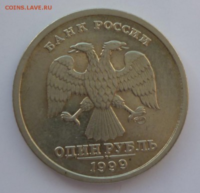 1 рубль 1999 года СПМД Пушкин до 09.04.17  22-00 мск - 99.2