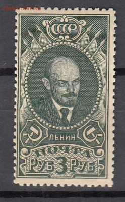 СССР 1939 выставка - 151