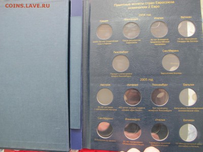 Новые альбомы "Коллекционер": Украина т. 1 и т.2., СНГ - IMG_5201.JPG
