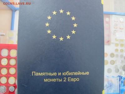 Новые альбомы "Коллекционер": Украина т. 1 и т.2., СНГ - IMG_5200.JPG