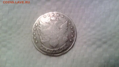 БМ ЕКАТЕРИНА II IMП И САМОД  ВСЕРОС СПБ 1792 - uAkKqKwcBtU