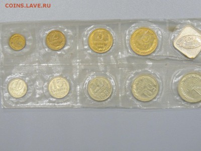 Набор монет СССР в мягкой упаковке 1991 года  ЛМД - DSCN3148