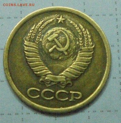 1 копейка 1984г шт.1.42 короткие ости - DSC01173.JPG