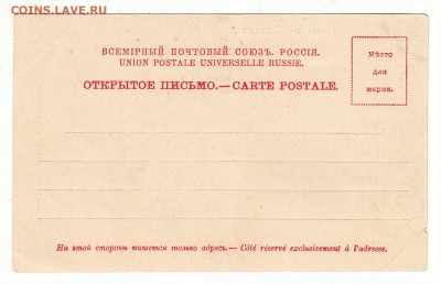 Открытка. Волга и Поволжье. Жигулевские горы. до 12.04.17г - 006