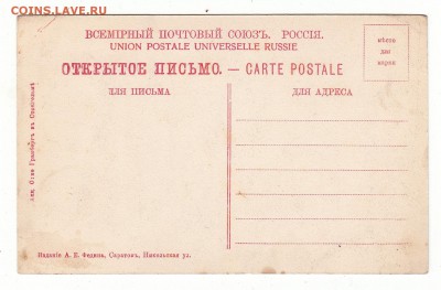 Открытка. Козьи рожки в Жигулях. до 12.04.17г - 008