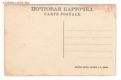 Открытка. В Жигулях. до 12.04.17г - 012
