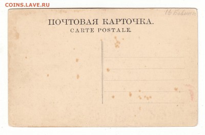 Открытка. Дача на Волге. №39 до 12.04.17г - 016