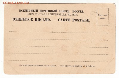 Открытка. Лагерь Стеньки Разина. до 12.04.17г - 018