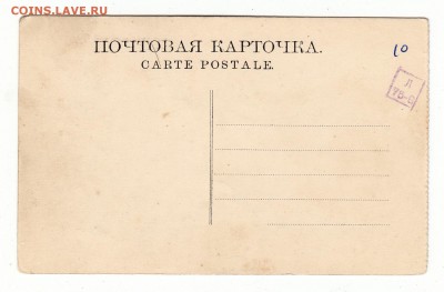 Открытка. Жигули. Ширяев буерак. до 12.04.17г - 020